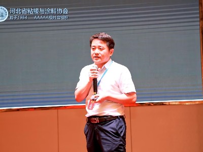 新光杯”第九屆二次會員大會圓滿成功，濕冷濕熱焊縫處的防閃銹劑選擇引發(fā)熱烈反響