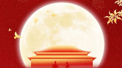 恩澤化工國(guó)慶中秋放假通知